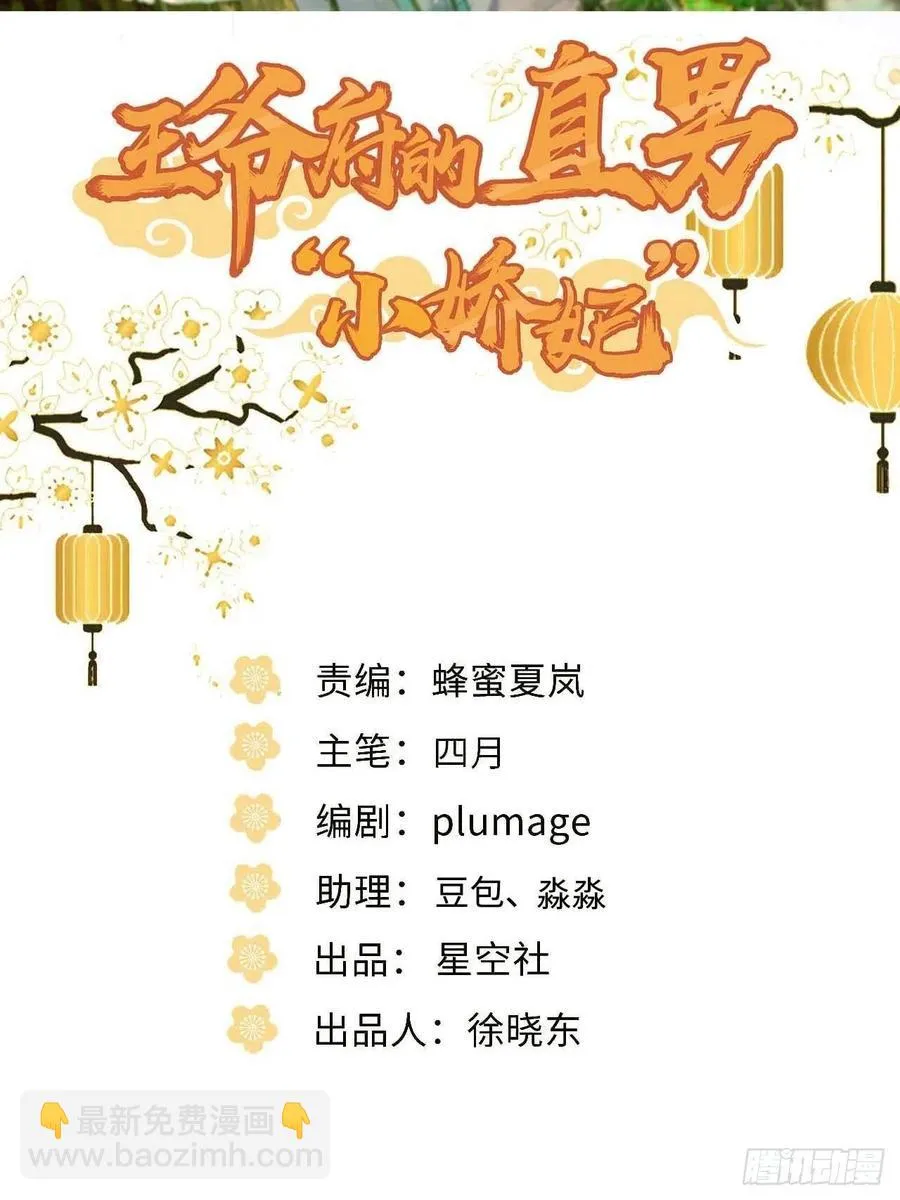 133.杀出去 第2页