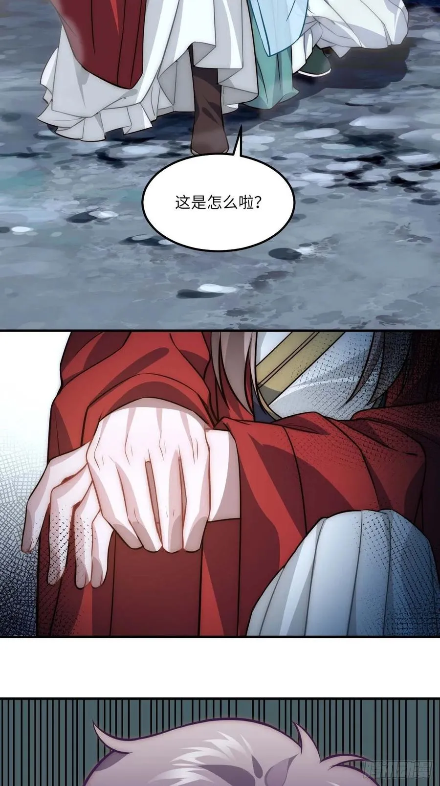133.杀出去 第6页