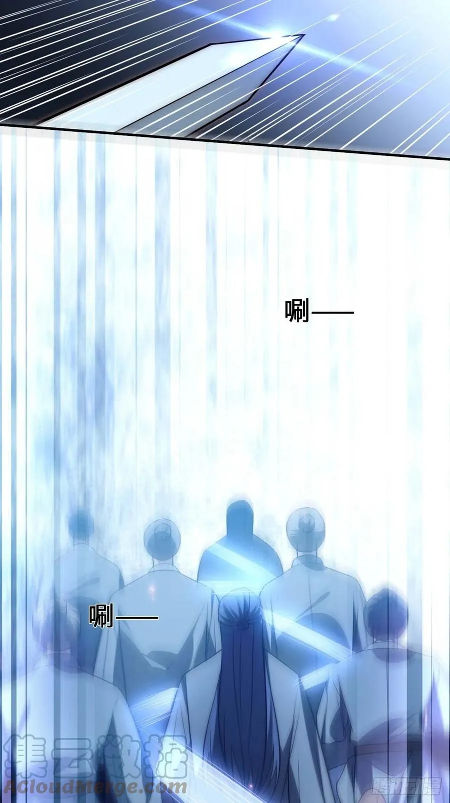 133.杀出去 第9页