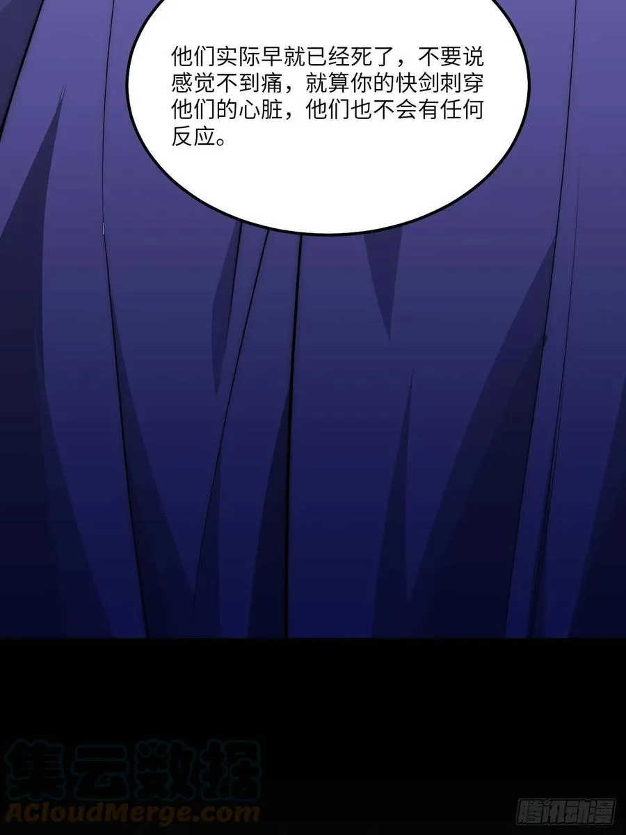 133.杀出去 第19页