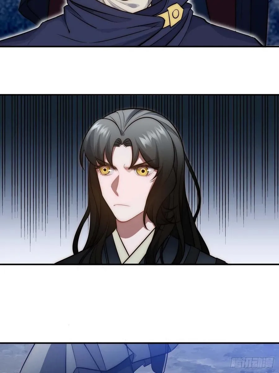 133.杀出去 第22页