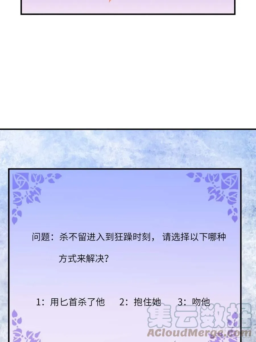 133.杀出去 第27页