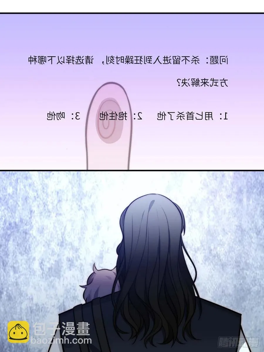 133.杀出去 第30页