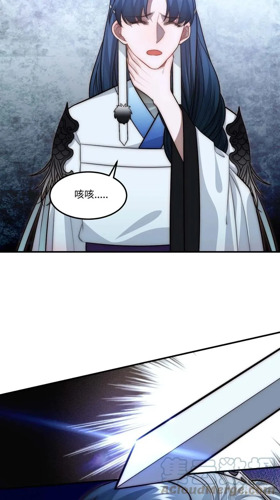 132.解救傻不留 第19页