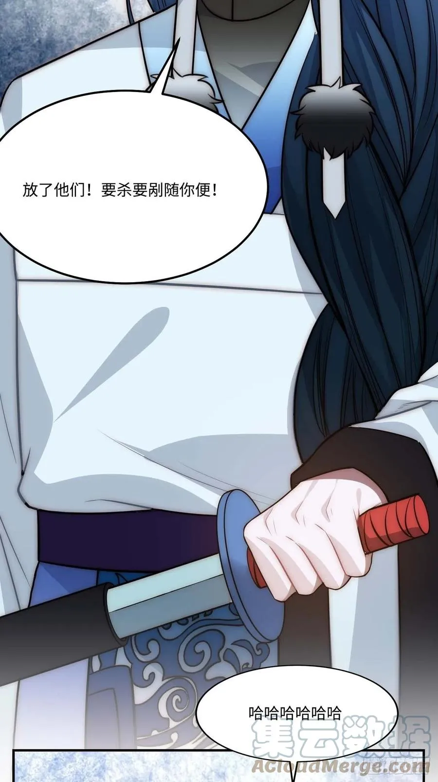 132.解救傻不留 第33页