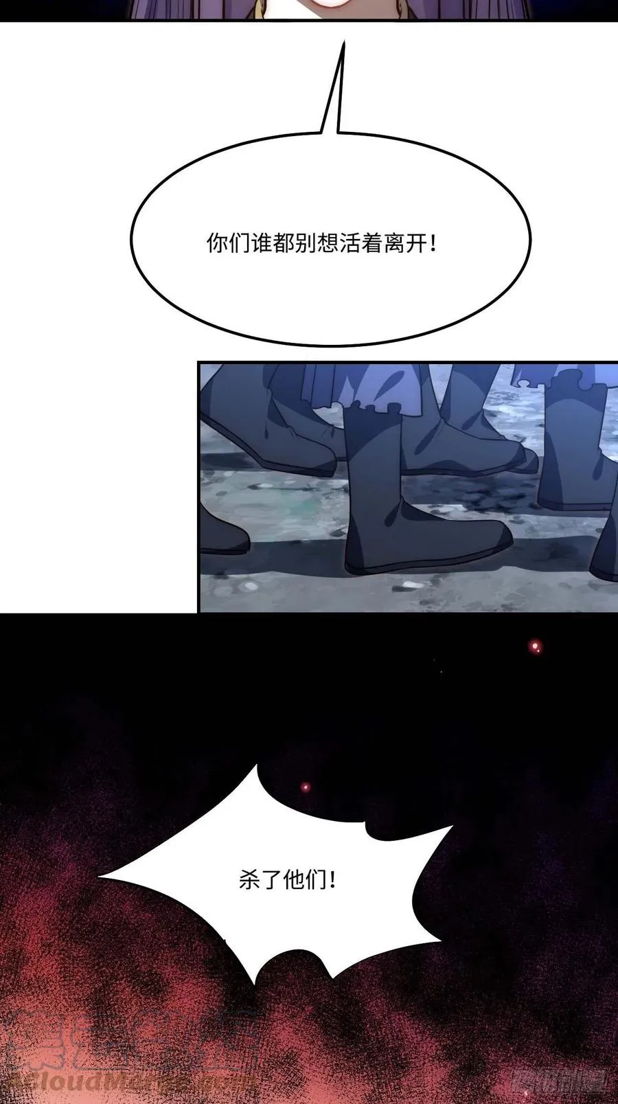 132.解救傻不留 第35页
