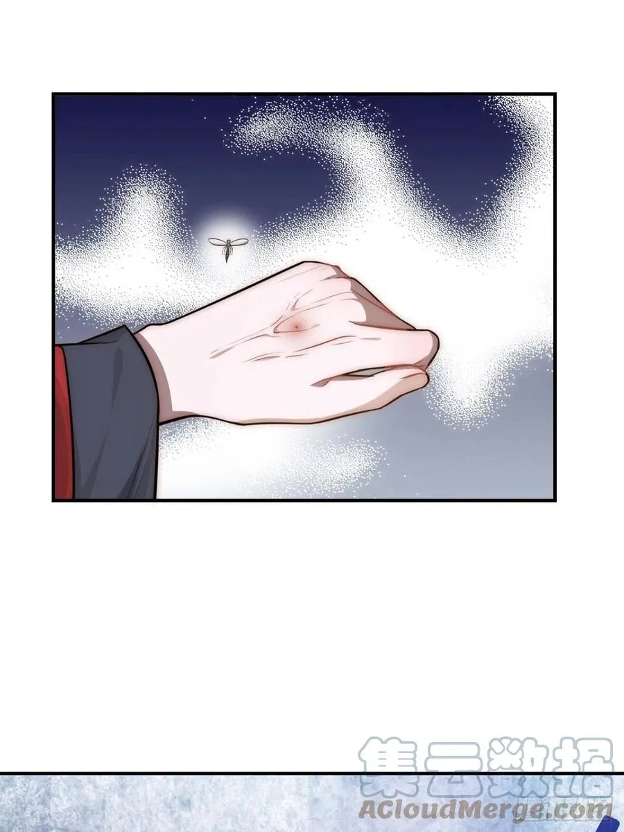 131.怎么是你？ 第13页