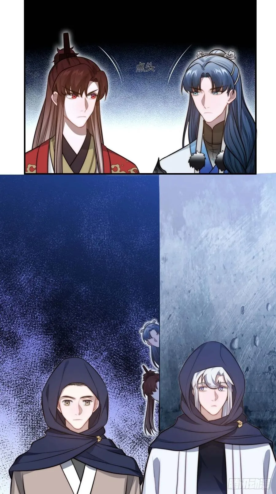 131.怎么是你？ 第22页