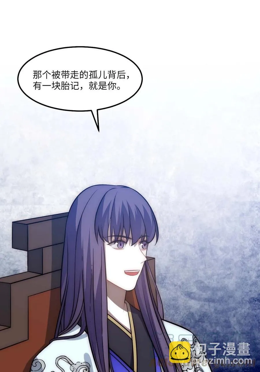 130.展冽回来了？ 第4页