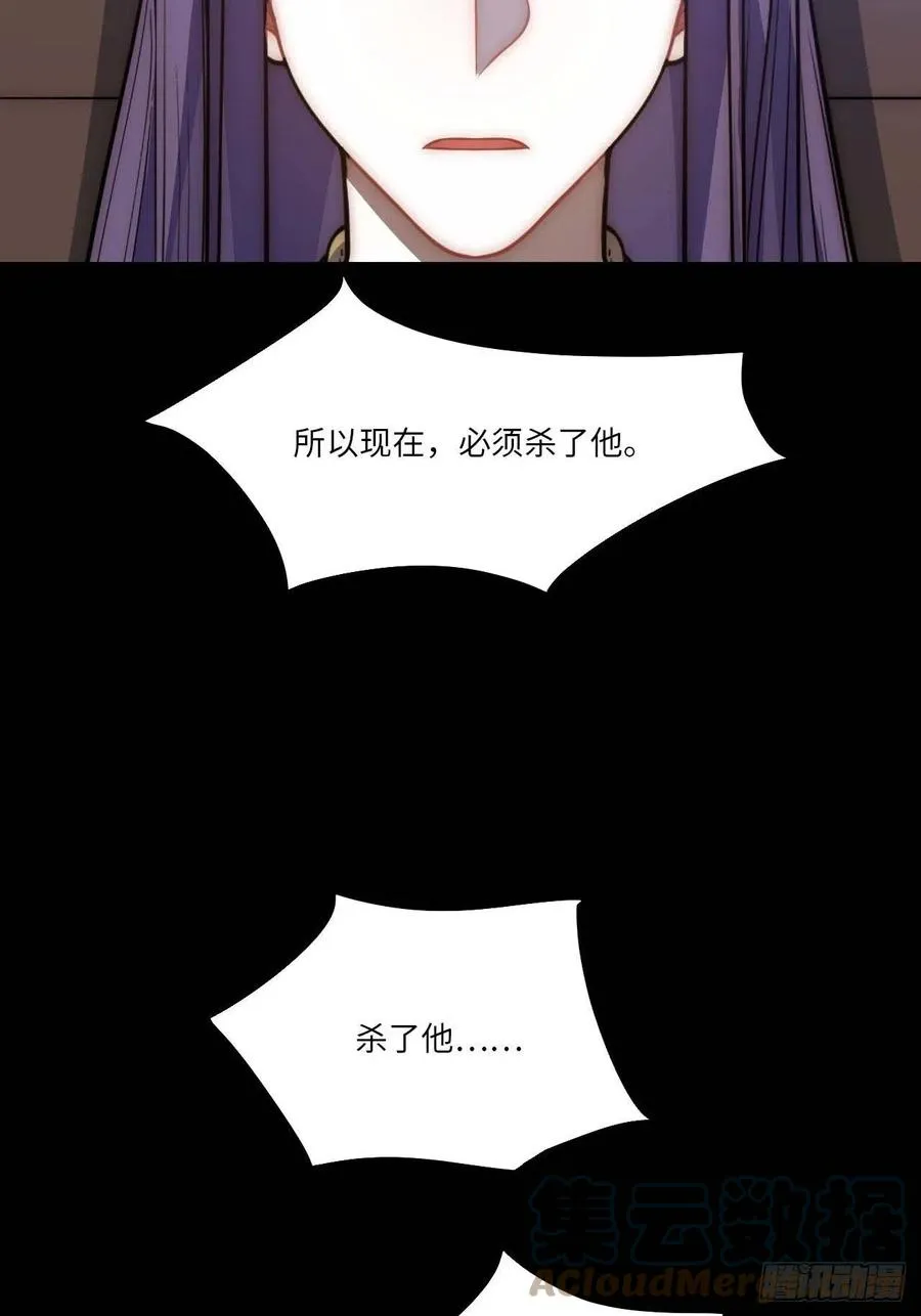 130.展冽回来了？ 第10页
