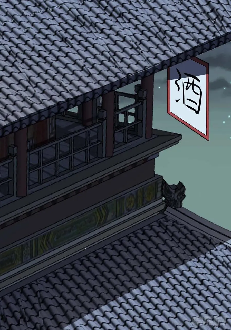 130.展冽回来了？ 第15页