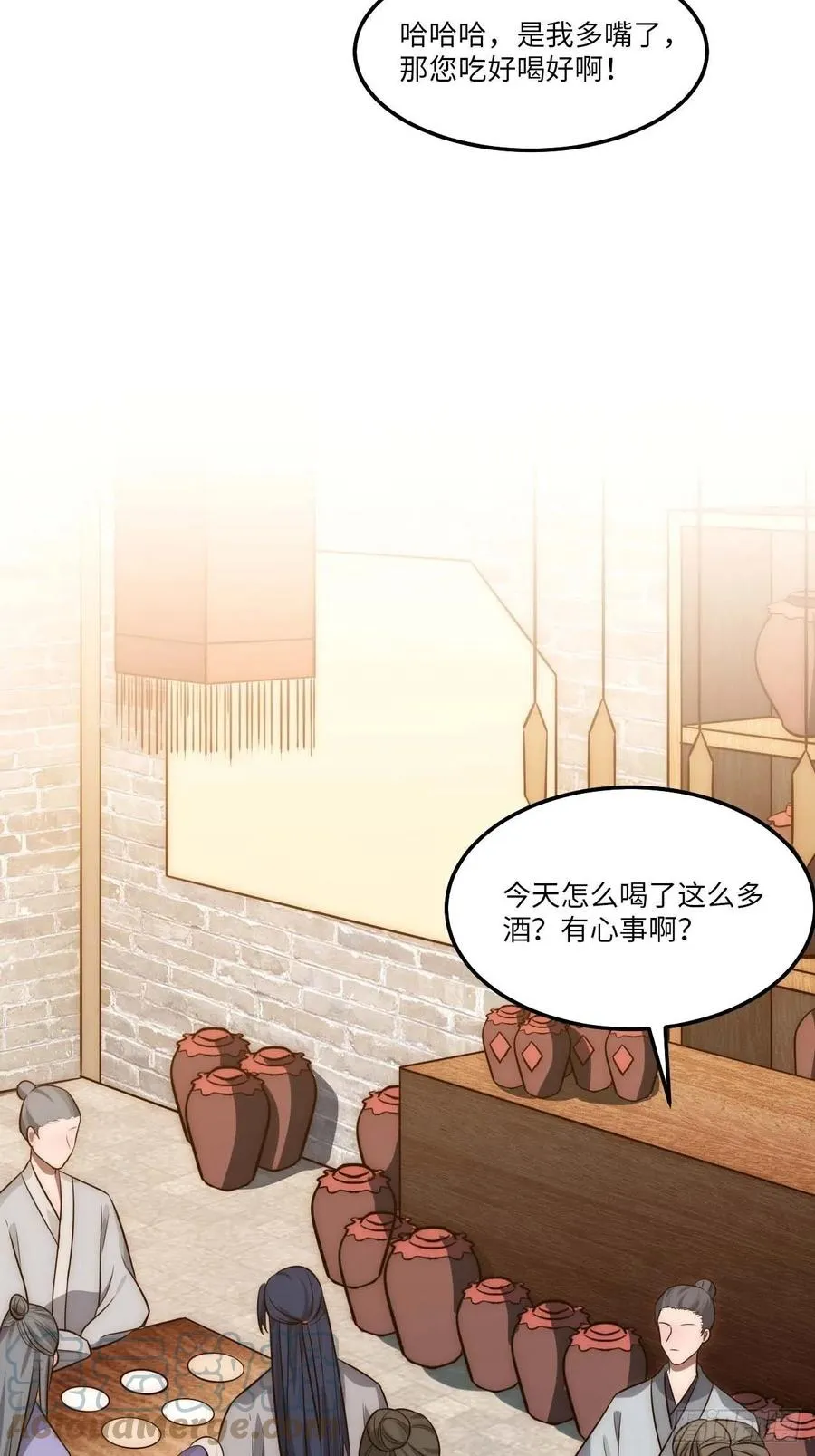 130.展冽回来了？ 第25页