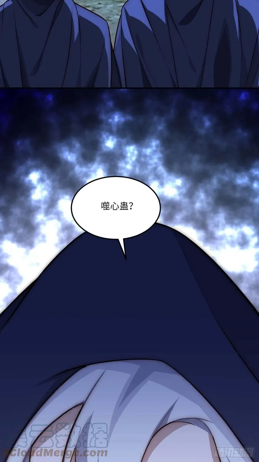 130.展冽回来了？ 第34页