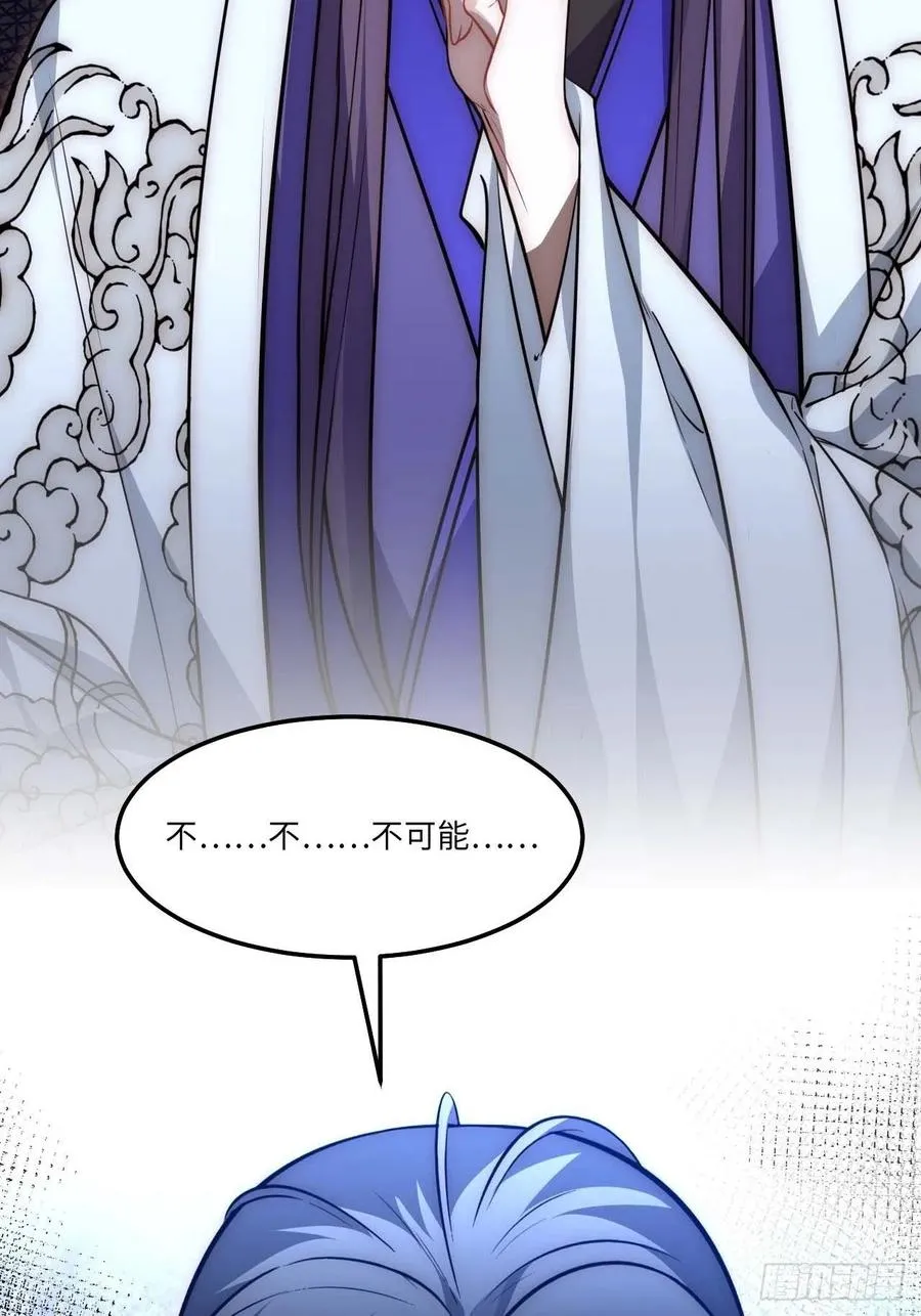 129.长命锁 第5页
