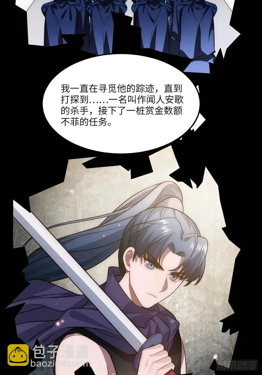 129.长命锁 第11页