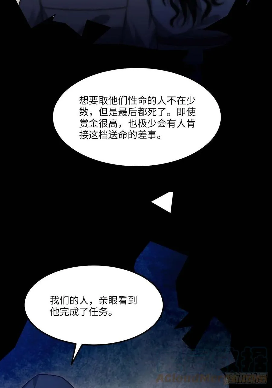 129.长命锁 第13页