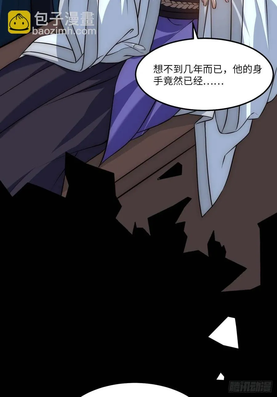 129.长命锁 第15页