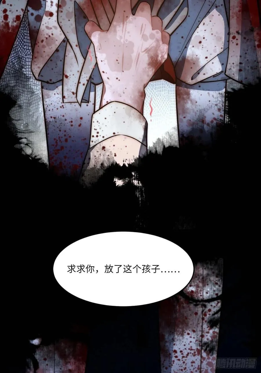 129.长命锁 第23页