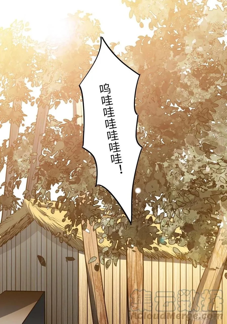 129.长命锁 第43页