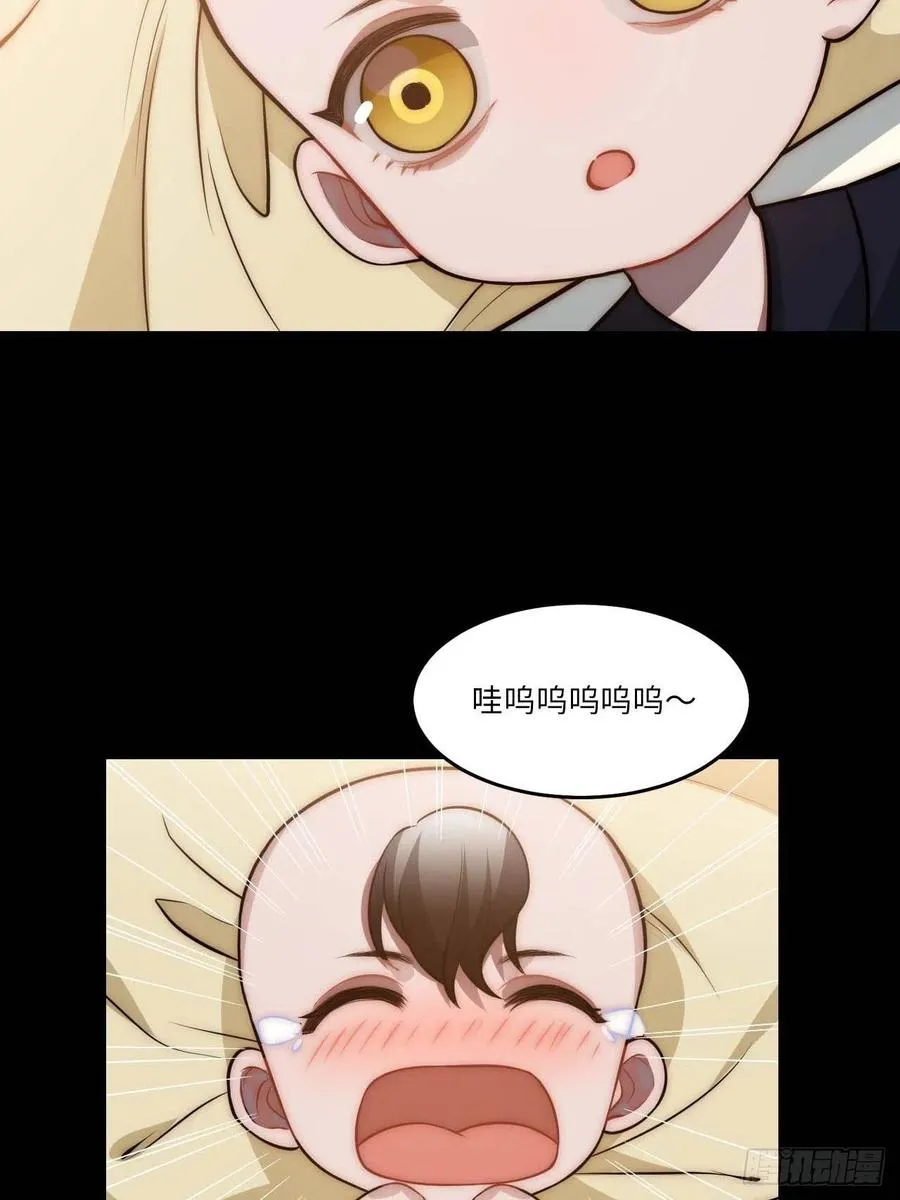 129.长命锁 第57页