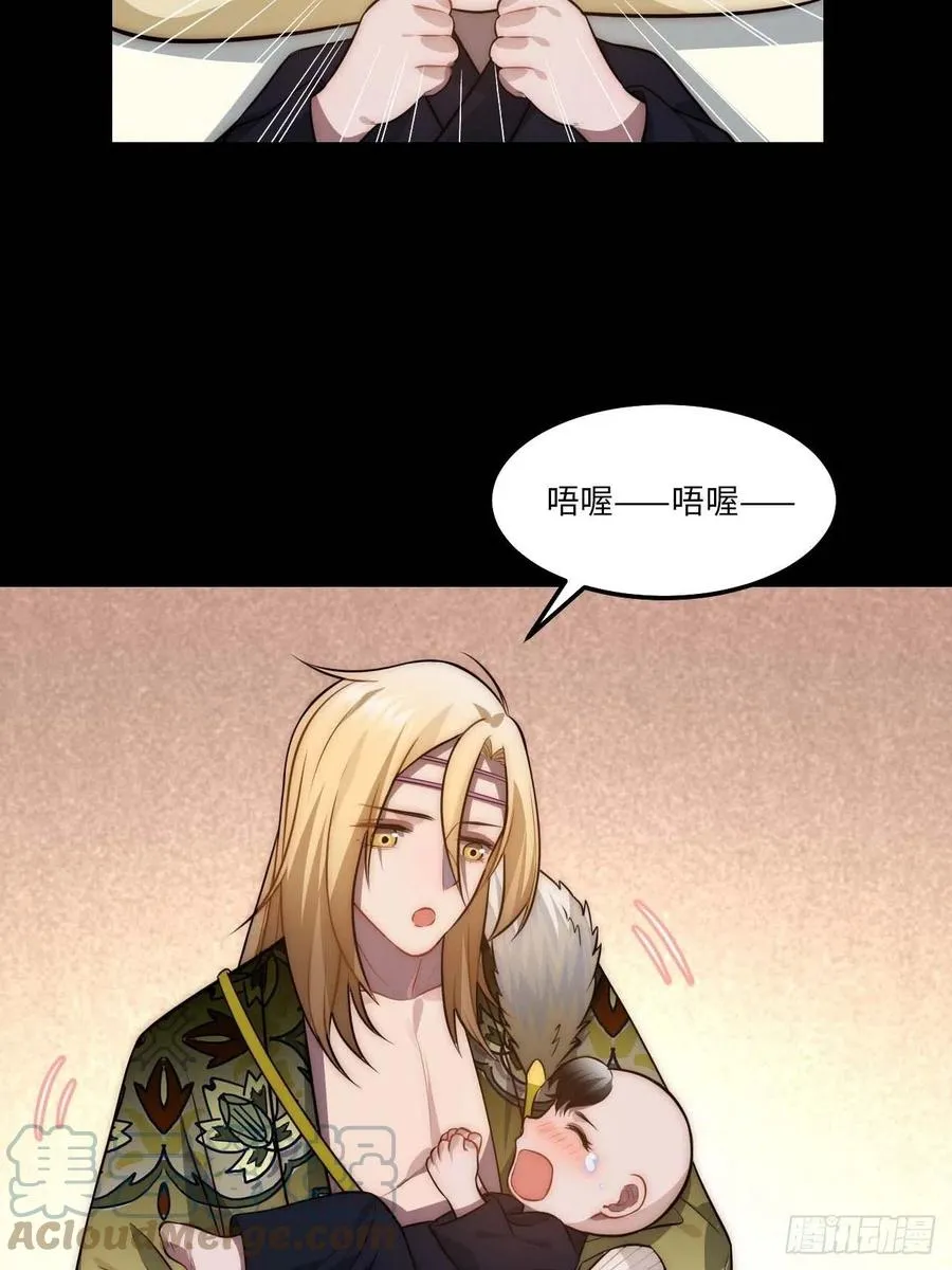 129.长命锁 第58页