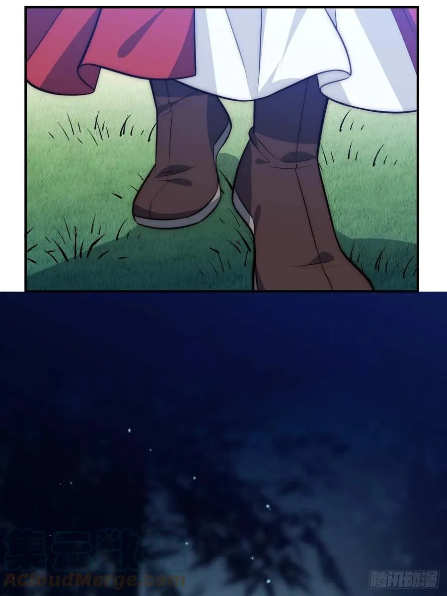 129.长命锁 第67页