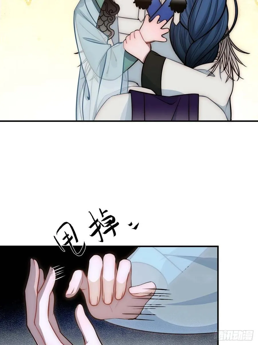 128.你在隐瞒什么？ 第9页