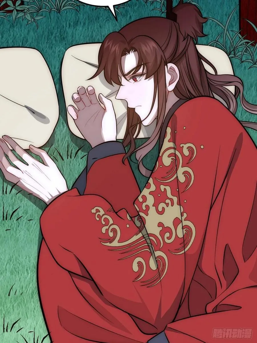 128.你在隐瞒什么？ 第14页