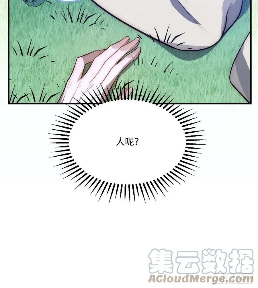 128.你在隐瞒什么？ 第16页