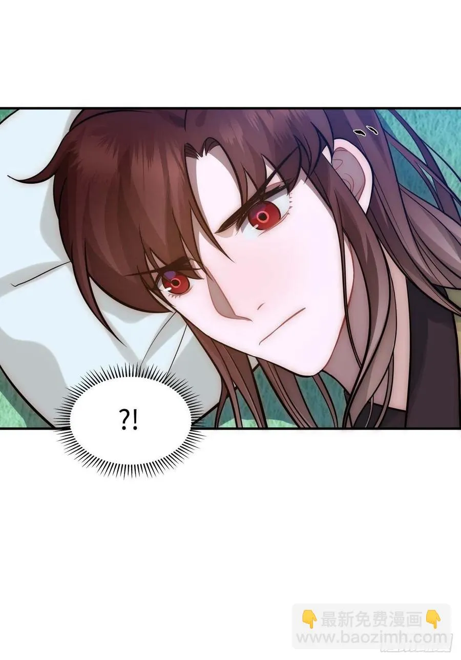 128.你在隐瞒什么？ 第18页