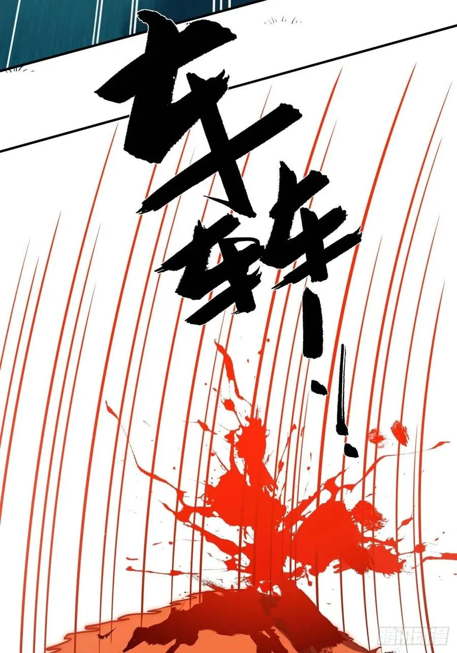 128.你在隐瞒什么？ 第41页