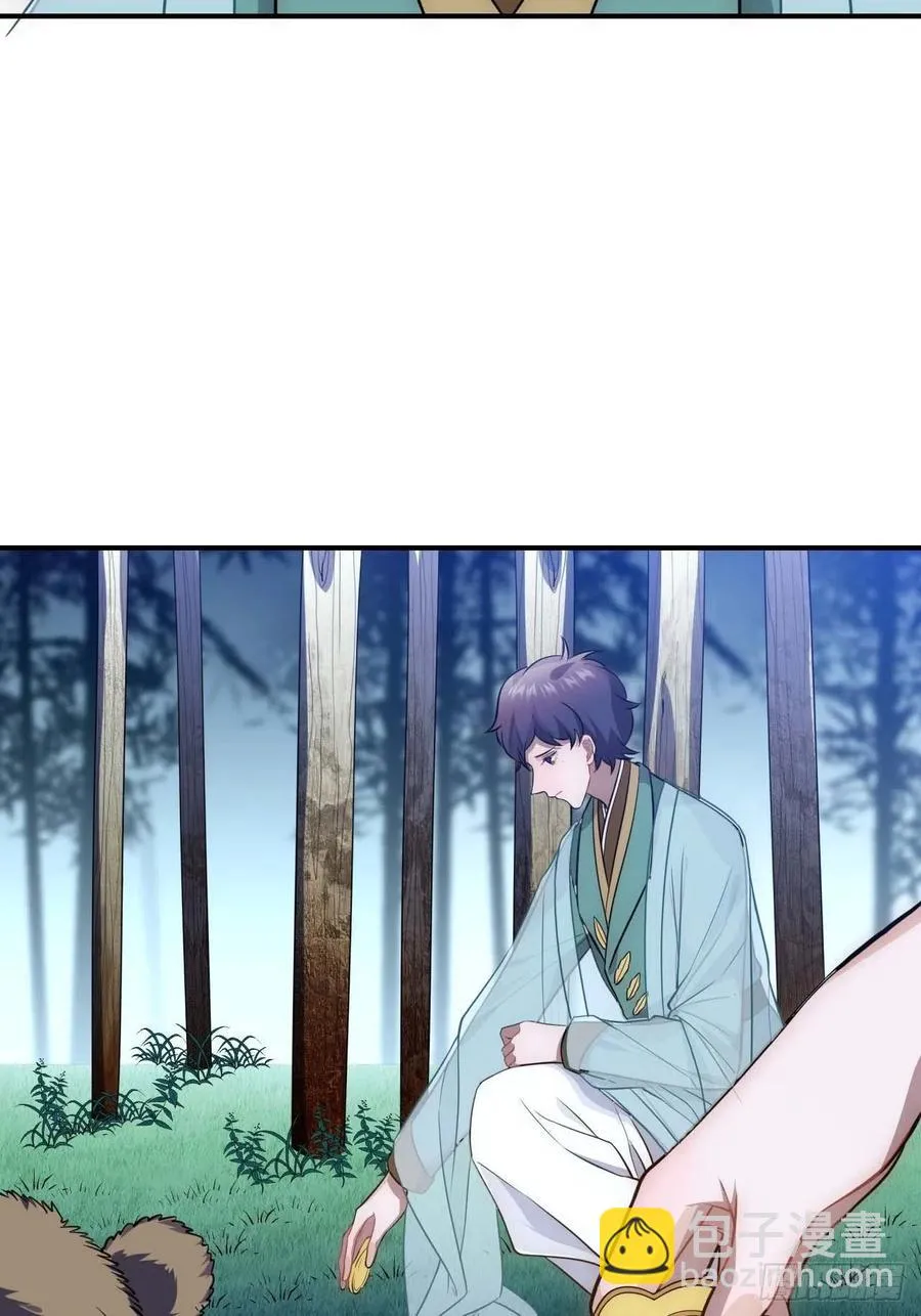 128.你在隐瞒什么？ 第57页