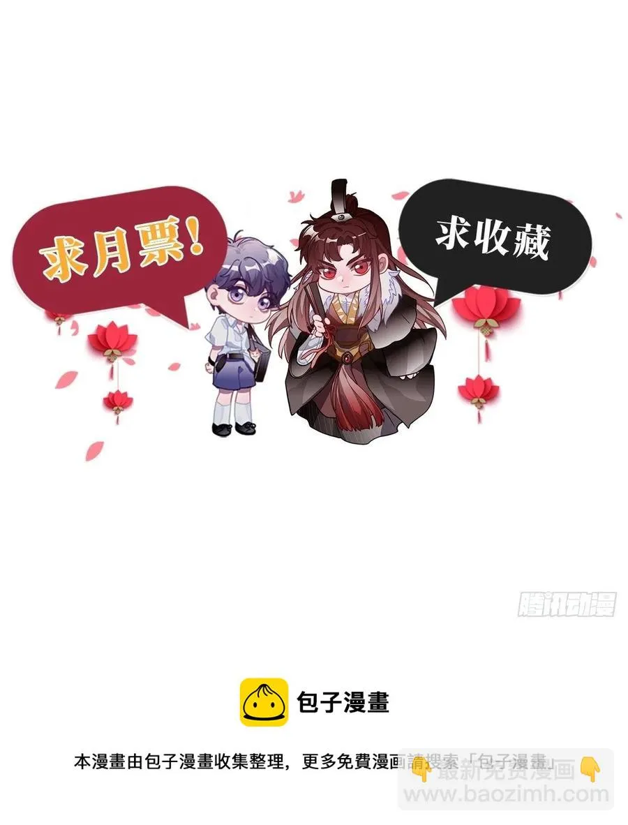 128.你在隐瞒什么？ 第62页