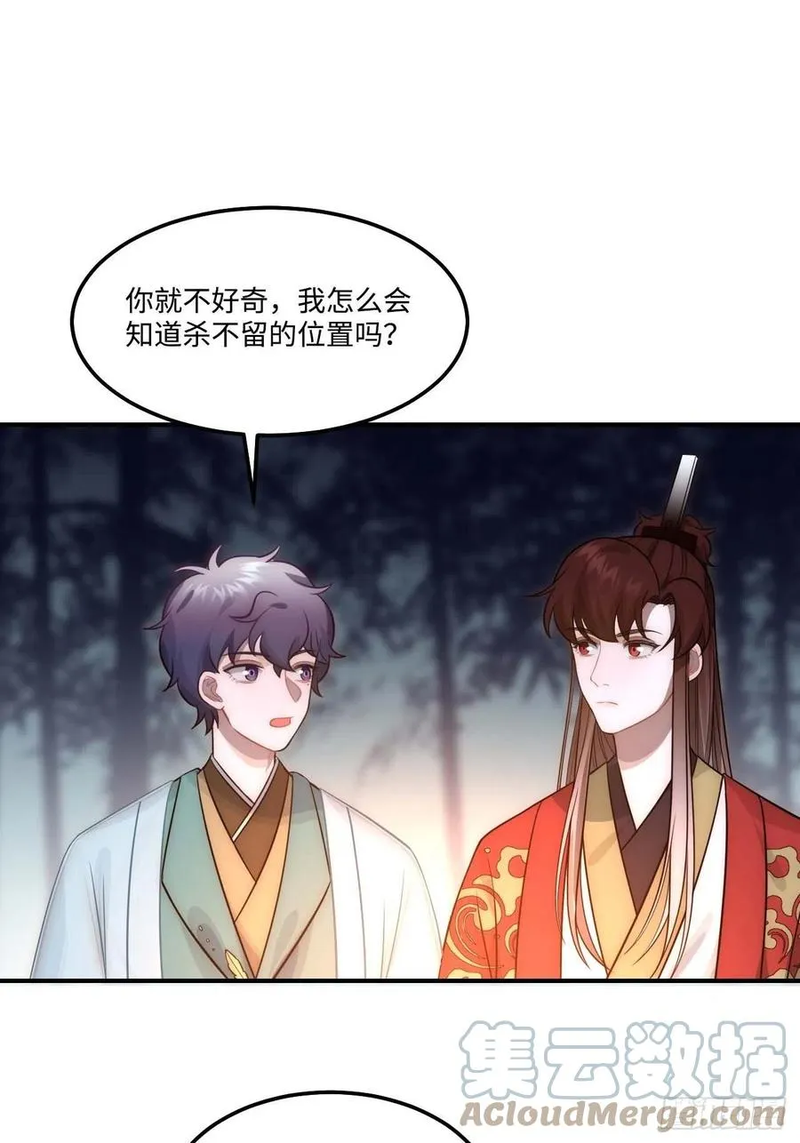 127.和杀不留有关 第4页