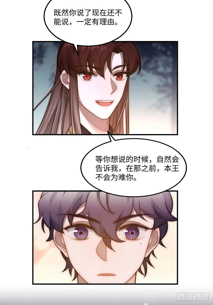 127.和杀不留有关 第5页