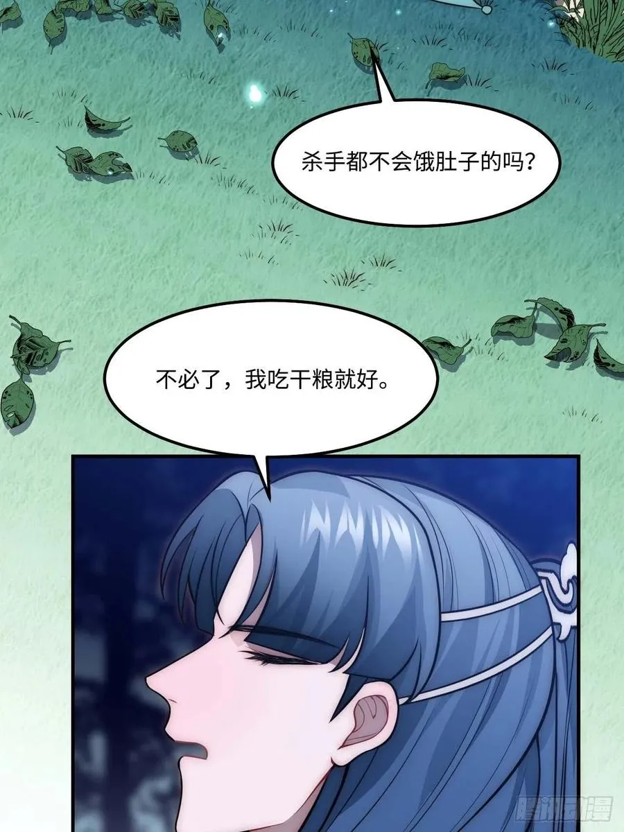 127.和杀不留有关 第26页