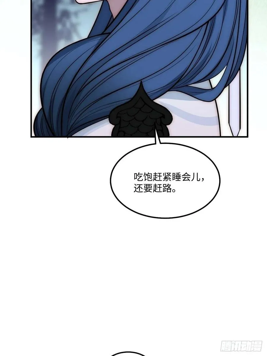 127.和杀不留有关 第27页