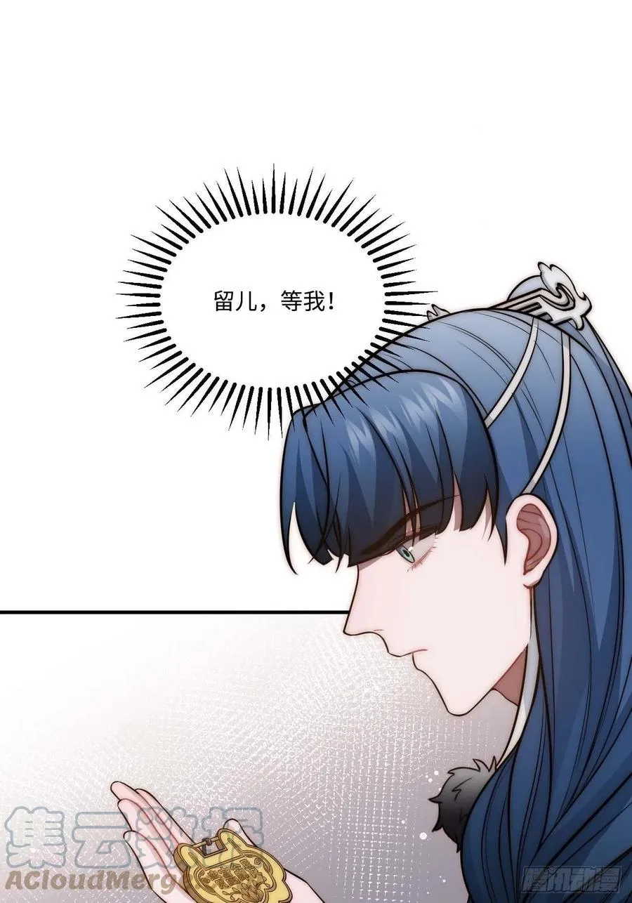 127.和杀不留有关 第31页