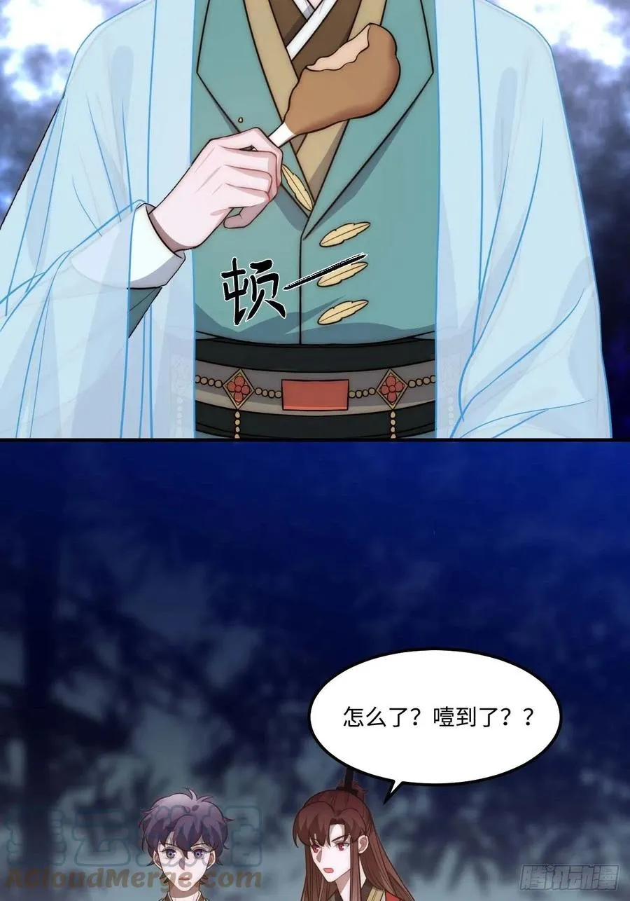 127.和杀不留有关 第34页