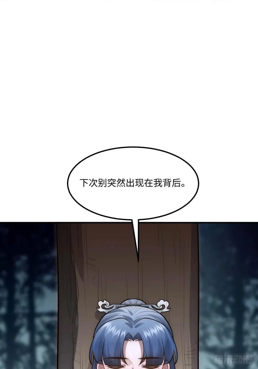 127.和杀不留有关 第44页