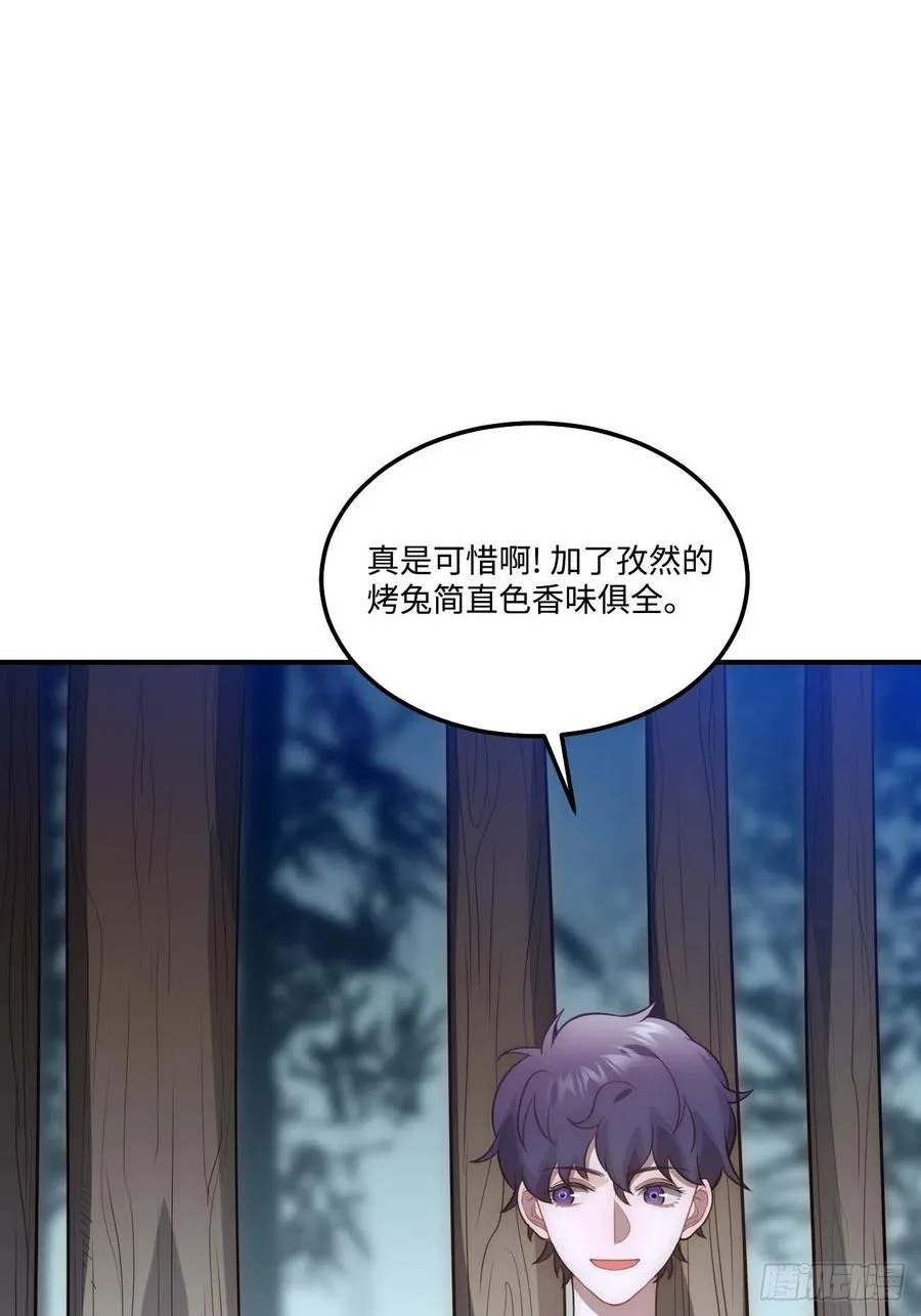 127.和杀不留有关 第47页