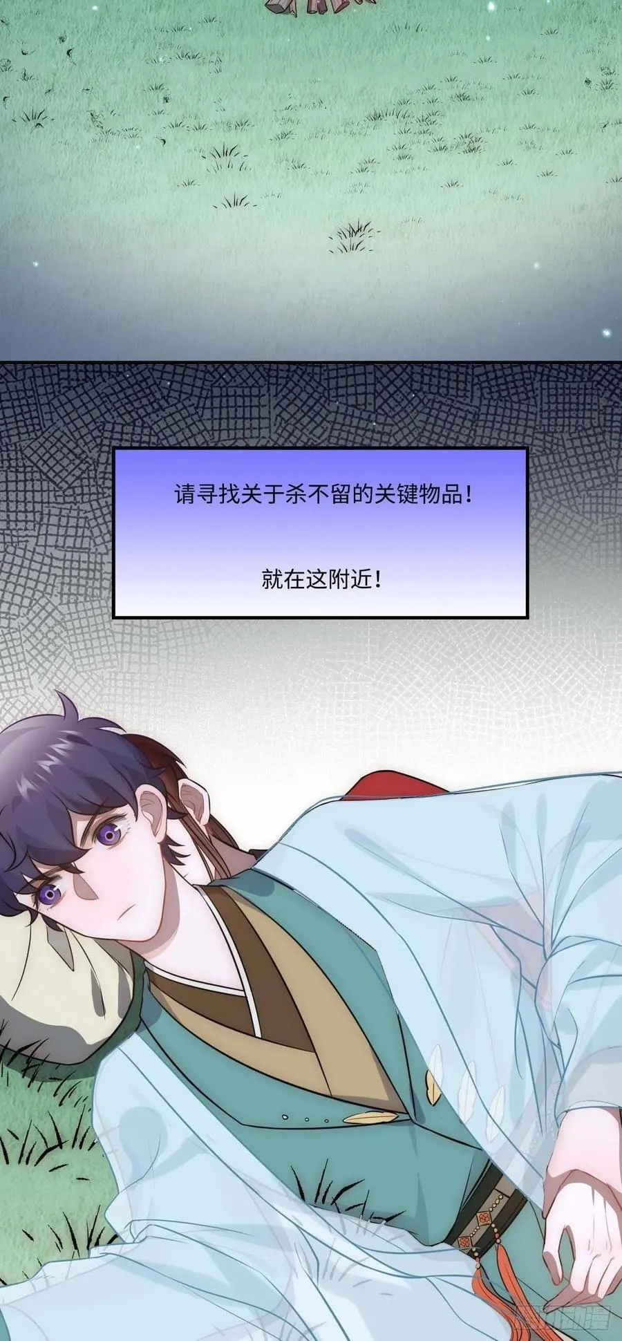 127.和杀不留有关 第56页