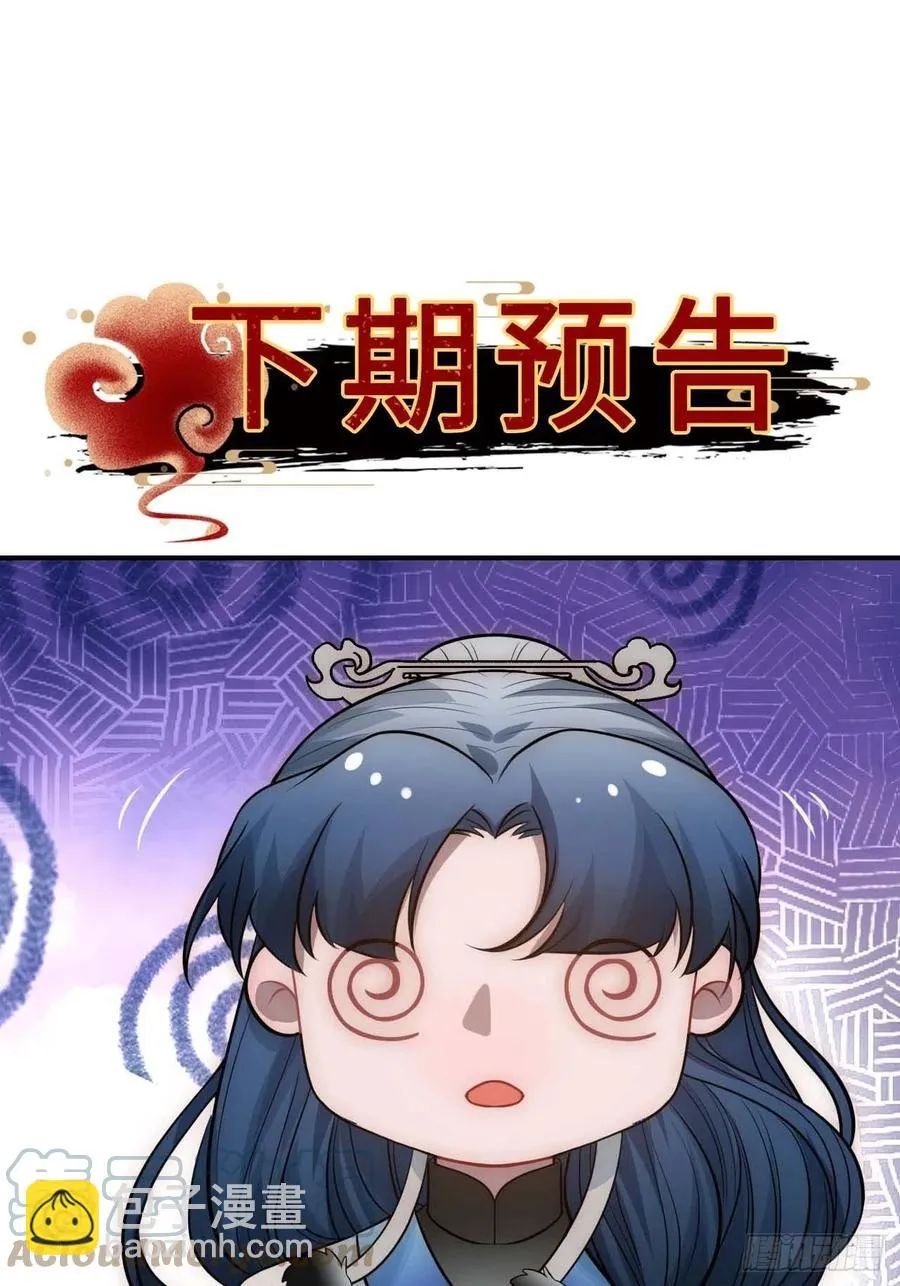 127.和杀不留有关 第67页