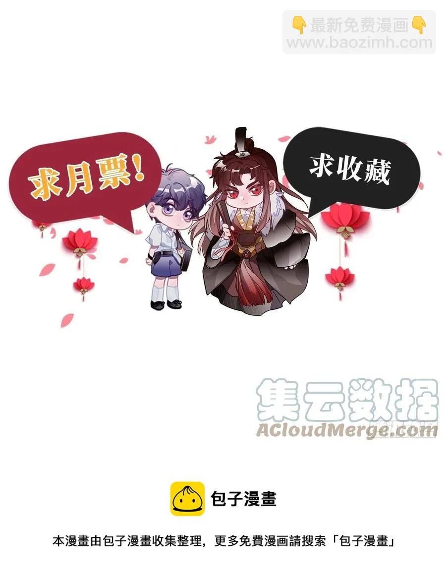 127.和杀不留有关 第70页