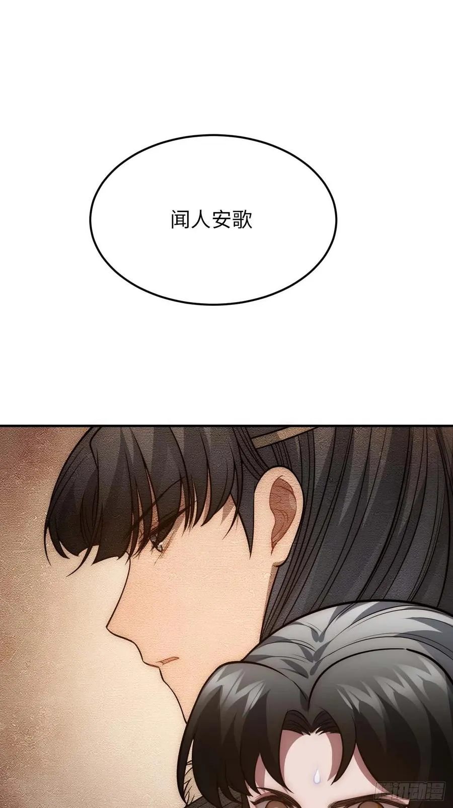 126.为什么相信我 第14页