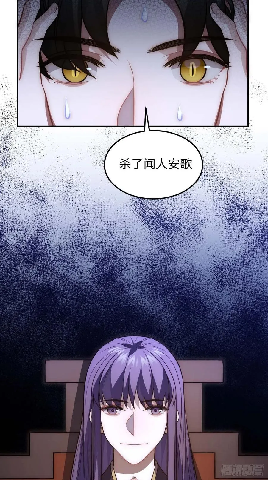 126.为什么相信我 第20页