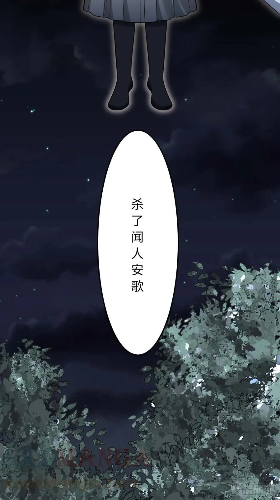 126.为什么相信我 第22页