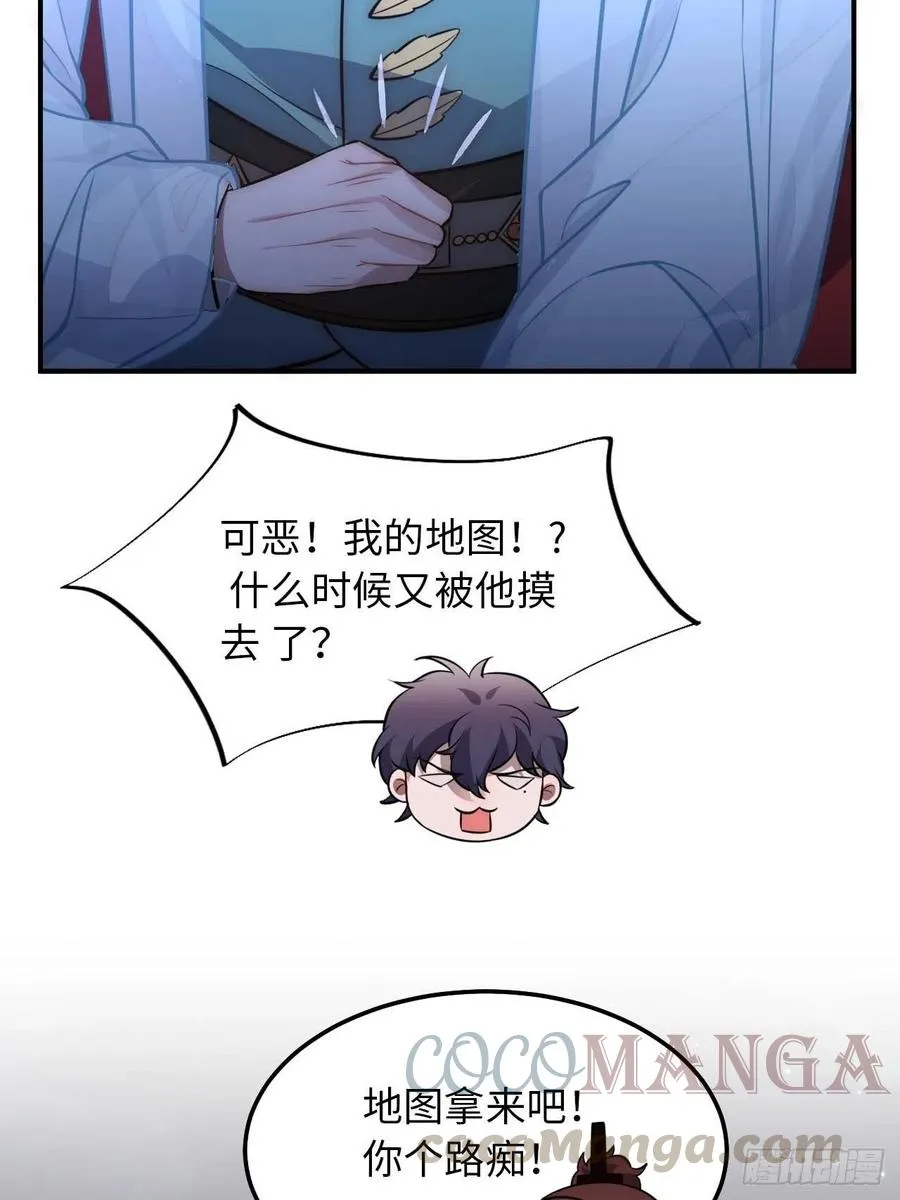 126.为什么相信我 第28页