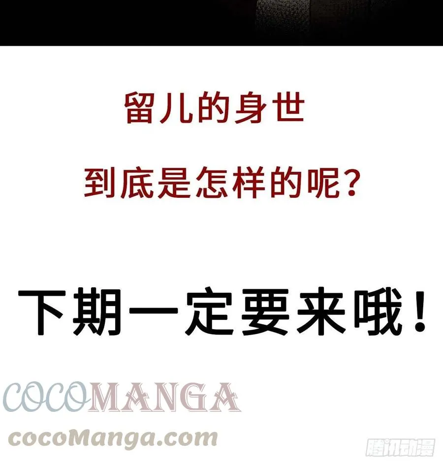 126.为什么相信我 第49页