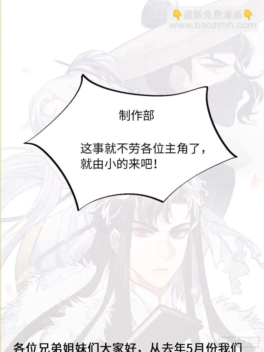 126.为什么相信我 第56页